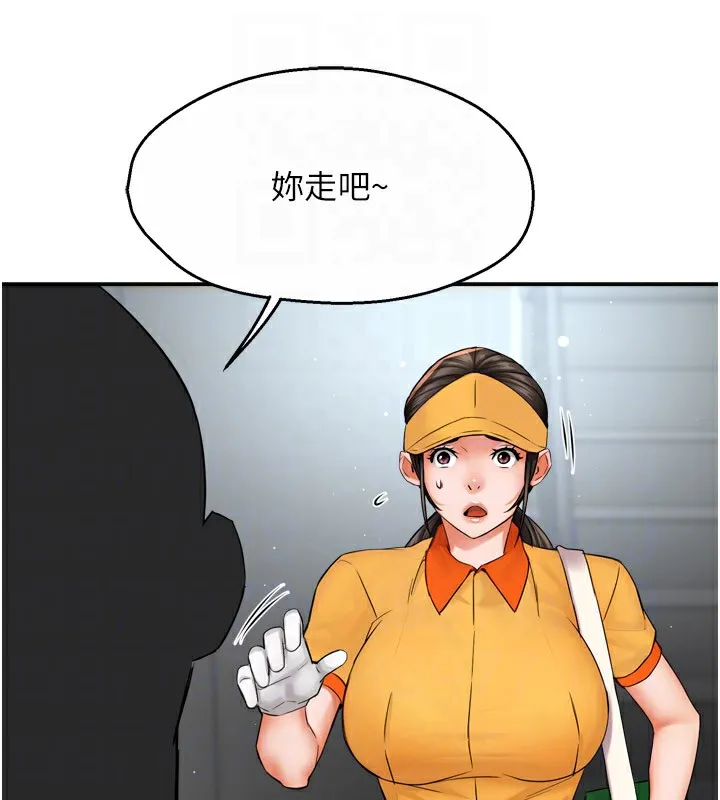 痒乐多阿姨-第48話-妳的小男友快跟人跑了 - 图片 32