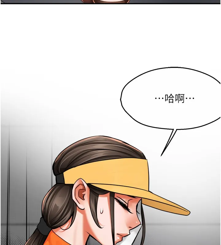 痒乐多阿姨-第48話-妳的小男友快跟人跑了 - 图片 37