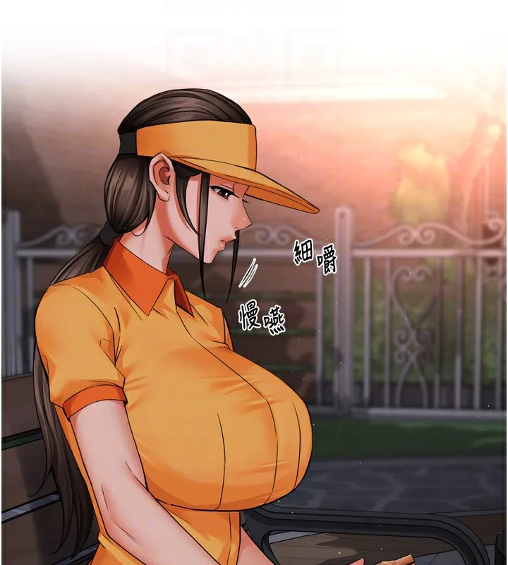 痒乐多阿姨-第48話-妳的小男友快跟人跑了 - 图片 46