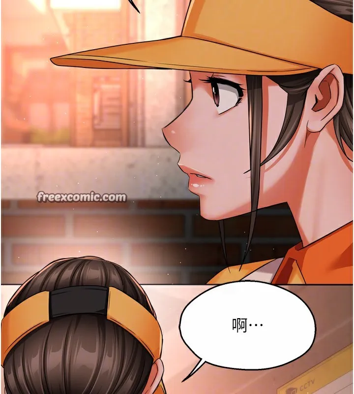 痒乐多阿姨-第48話-妳的小男友快跟人跑了 - 图片 90