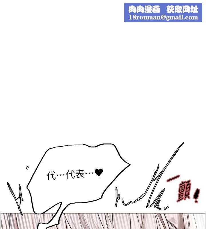 色輪眼第2季第60話-人家也好想被主人寵幸♥