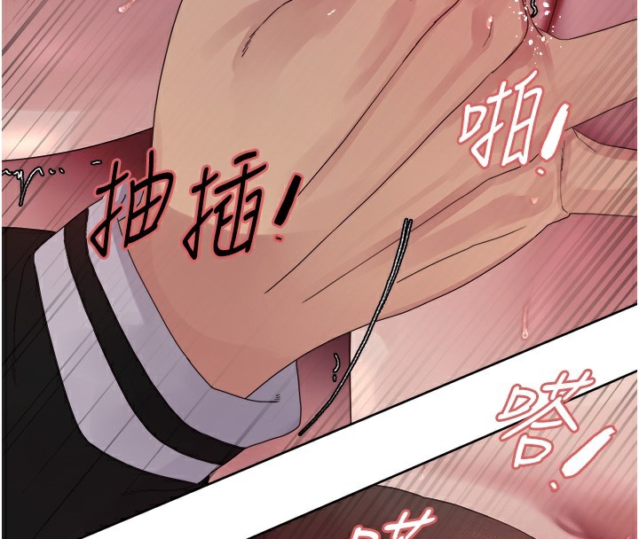 色輪眼第2季第60話-人家也好想被主人寵幸♥