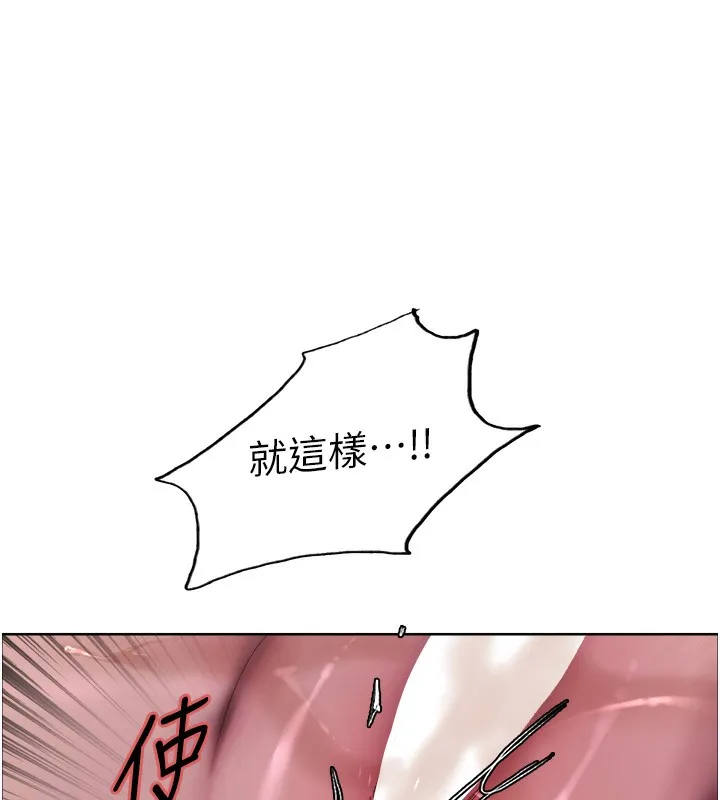 色輪眼第2季第60話-人家也好想被主人寵幸&hearts;