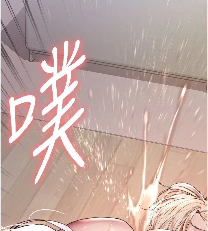 色輪眼第2季第60話-人家也好想被主人寵幸&hearts;