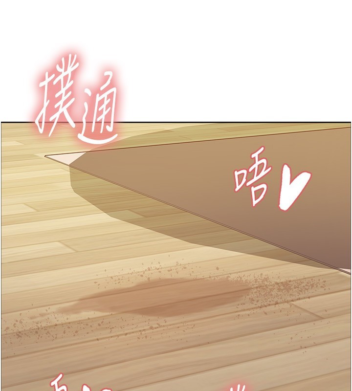 色輪眼第2季第60話-人家也好想被主人寵幸♥