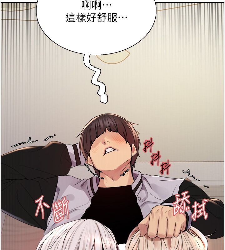 色轮眼第2季第60話-人家也好想被主人寵幸♥