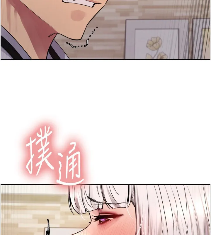 色輪眼第2季第60話-人家也好想被主人寵幸&hearts;
