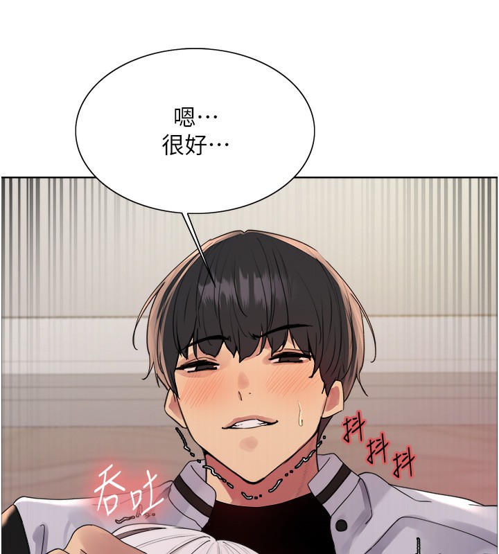 色輪眼第2季第60話-人家也好想被主人寵幸♥