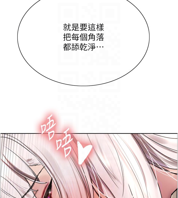 色輪眼第2季第60話-人家也好想被主人寵幸♥