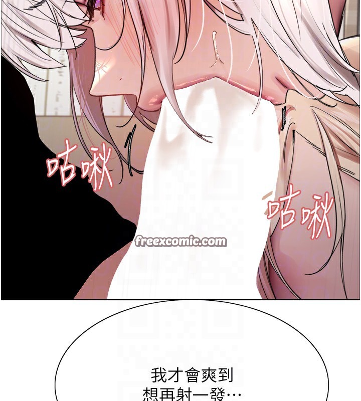 色輪眼第2季第60話-人家也好想被主人寵幸♥