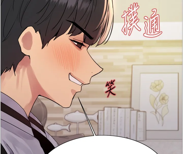 色輪眼第2季第60話-人家也好想被主人寵幸&hearts;