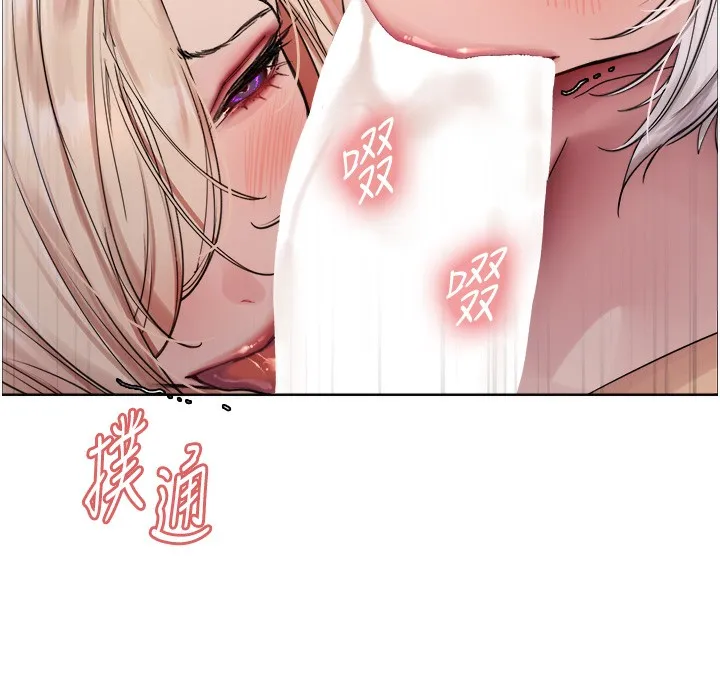 色輪眼第2季第60話-人家也好想被主人寵幸&hearts;