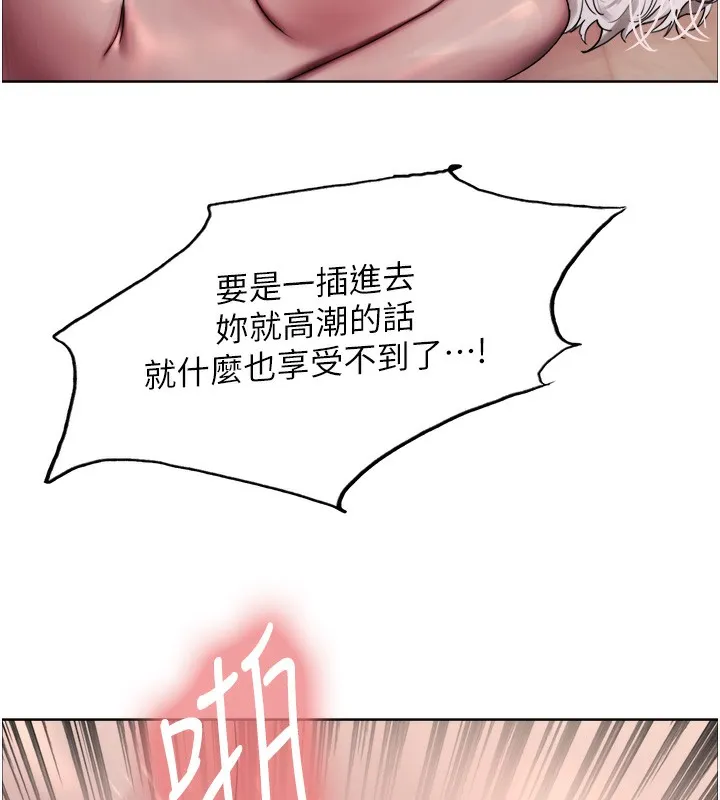 色輪眼第2季第60話-人家也好想被主人寵幸&hearts;