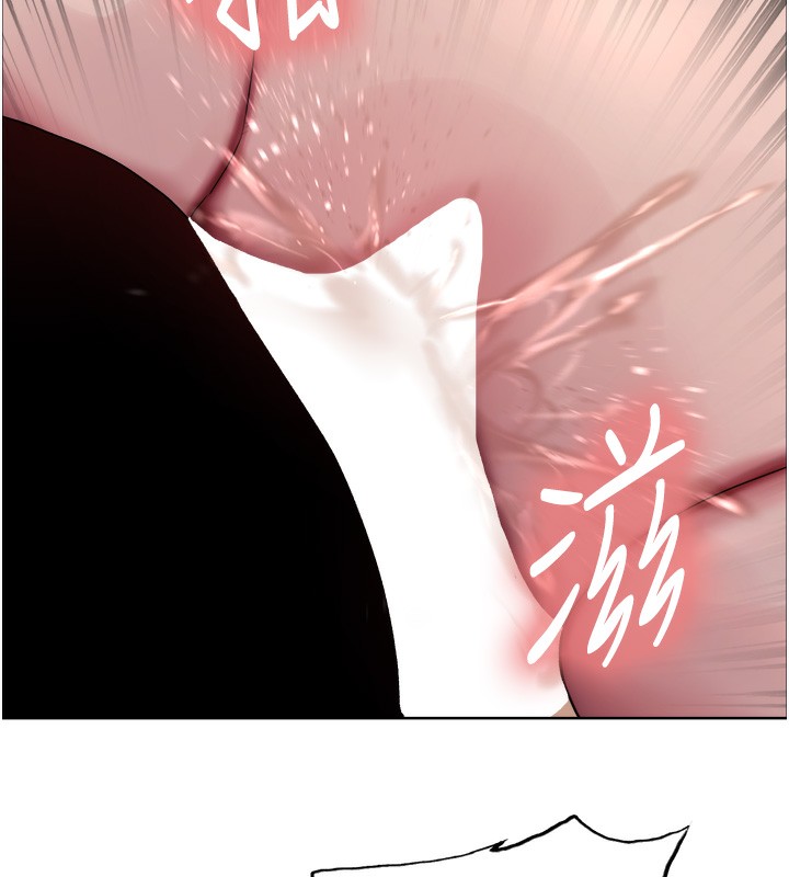 色輪眼第2季第60話-人家也好想被主人寵幸♥