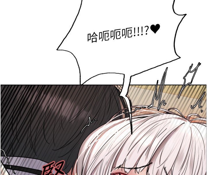 色輪眼第2季第60話-人家也好想被主人寵幸♥