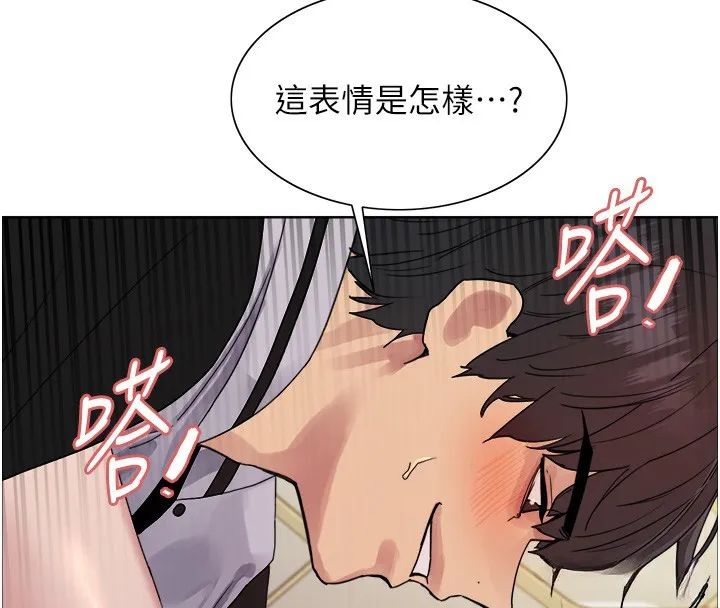 色輪眼第2季第60話-人家也好想被主人寵幸&hearts;