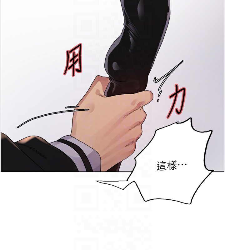 色輪眼第2季第60話-人家也好想被主人寵幸♥