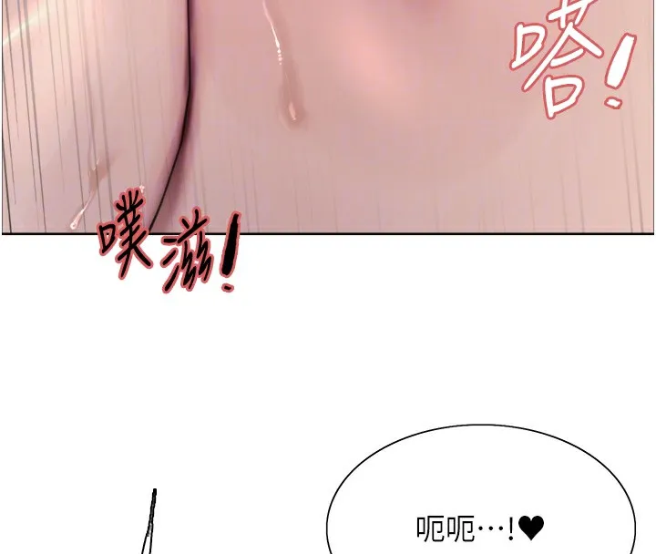 色輪眼第2季第60話-人家也好想被主人寵幸&hearts;