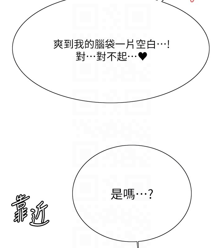 色轮眼第2季第60話-人家也好想被主人寵幸♥