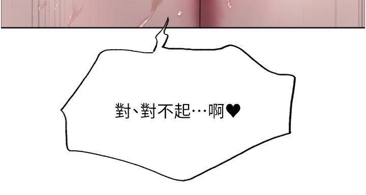 色輪眼第2季第60話-人家也好想被主人寵幸♥