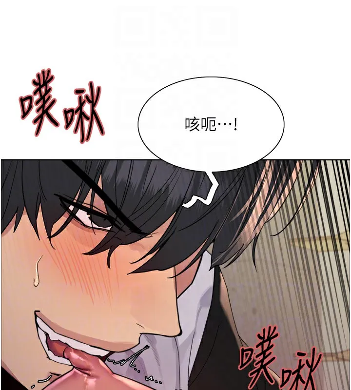 色輪眼第2季第60話-人家也好想被主人寵幸&hearts;