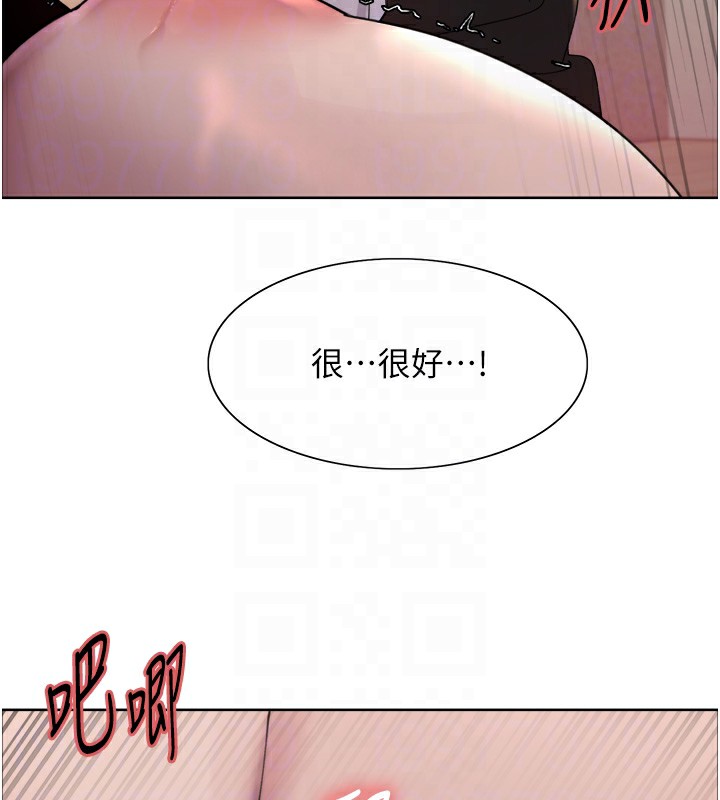 色輪眼第2季第60話-人家也好想被主人寵幸♥