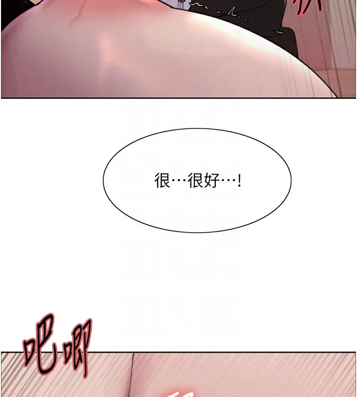 色輪眼第2季第60話-人家也好想被主人寵幸&hearts;
