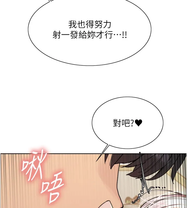 色輪眼第2季第60話-人家也好想被主人寵幸&hearts;