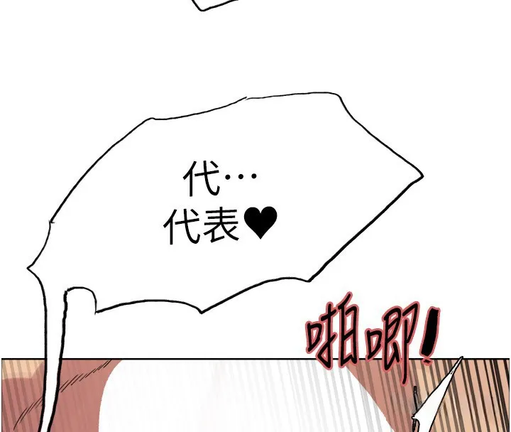色輪眼第2季第60話-人家也好想被主人寵幸&hearts;