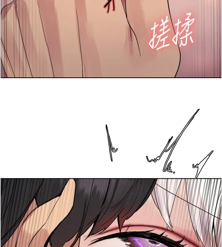 色輪眼第2季第60話-人家也好想被主人寵幸&hearts;