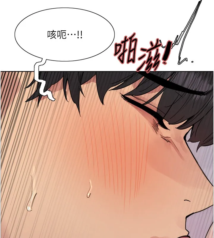 色輪眼第2季第60話-人家也好想被主人寵幸&hearts;