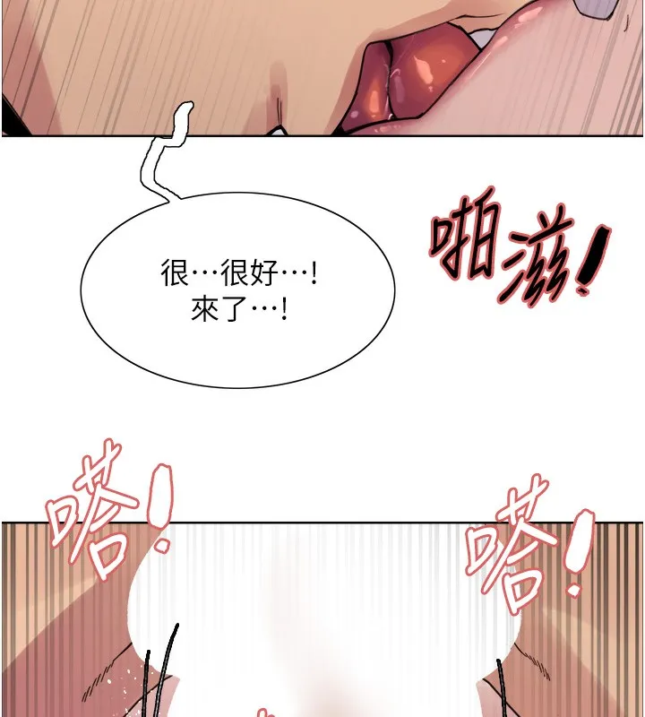 色輪眼第2季第60話-人家也好想被主人寵幸&hearts;