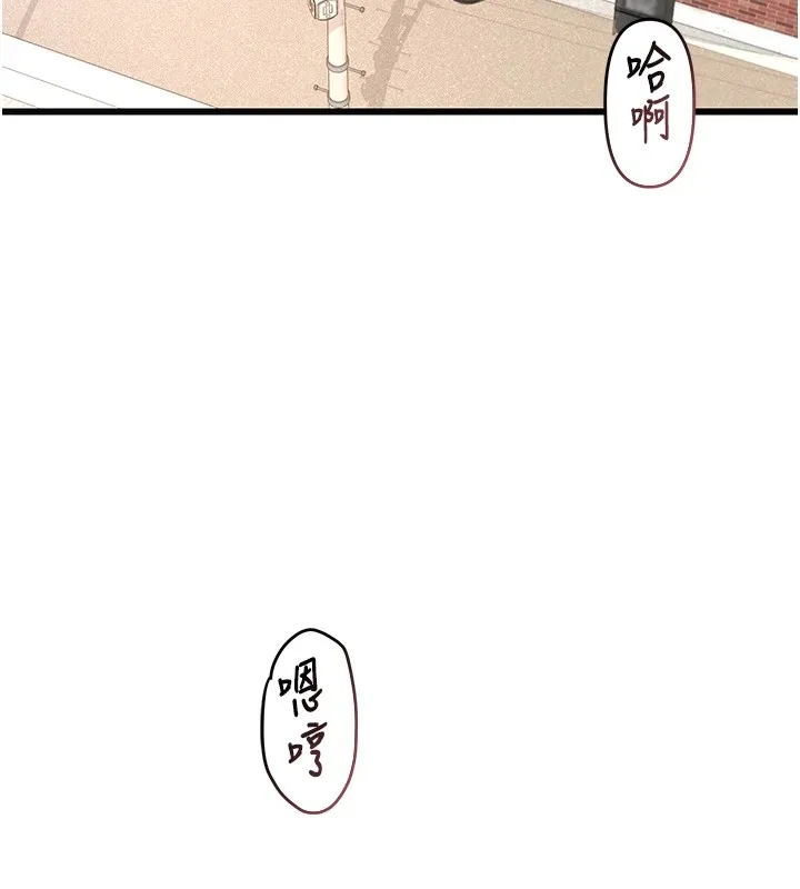 熟女交换计画-第1话-觊觎兄弟的闷骚妈 - 图片 5