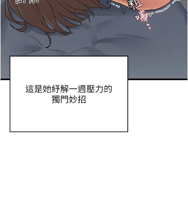 熟女交換計畫第1話-覬覦兄弟的悶騷媽