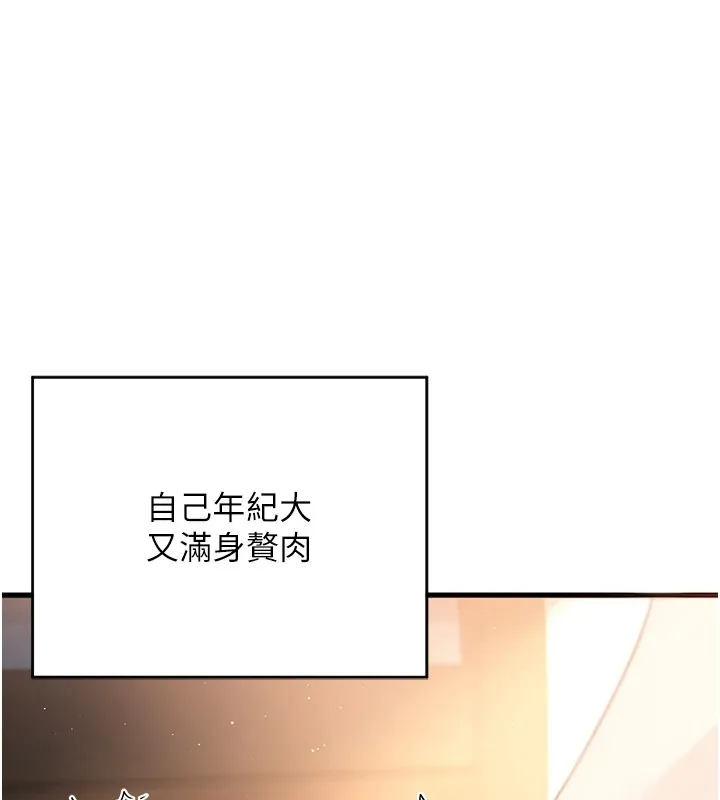 熟女交換計畫第1話-覬覦兄弟的悶騷媽
