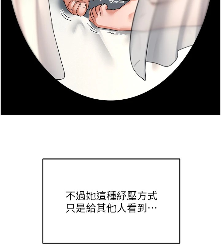 熟女交换计画第1話-覬覦兄弟的悶騷媽