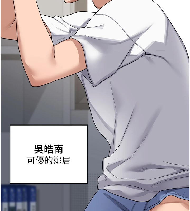 熟女交换计画第1話-覬覦兄弟的悶騷媽