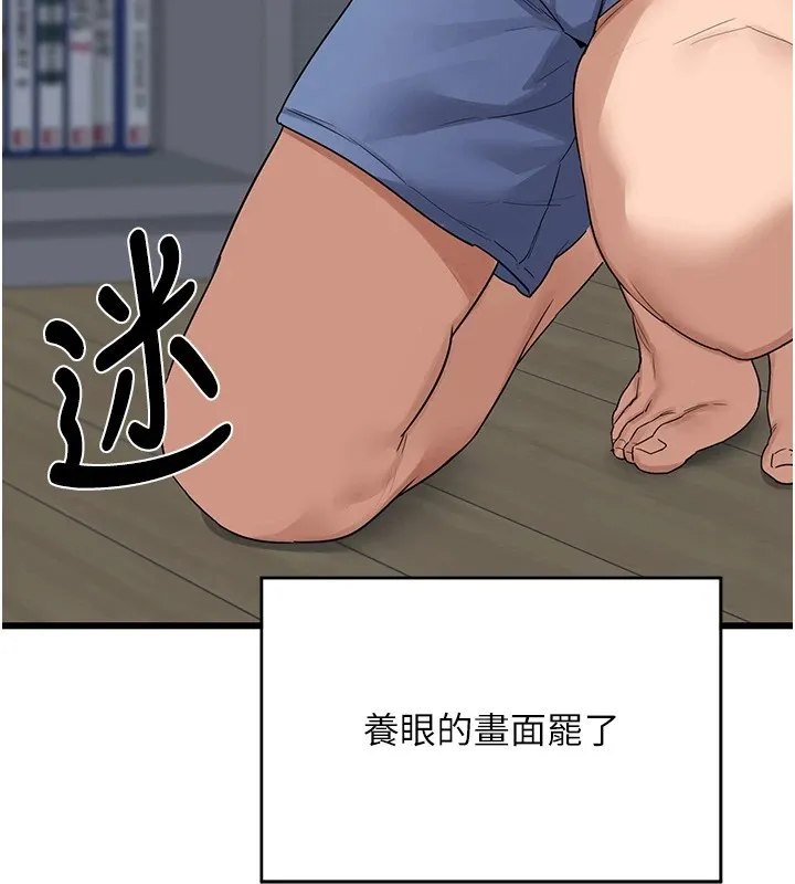熟女交換計畫第1話-覬覦兄弟的悶騷媽