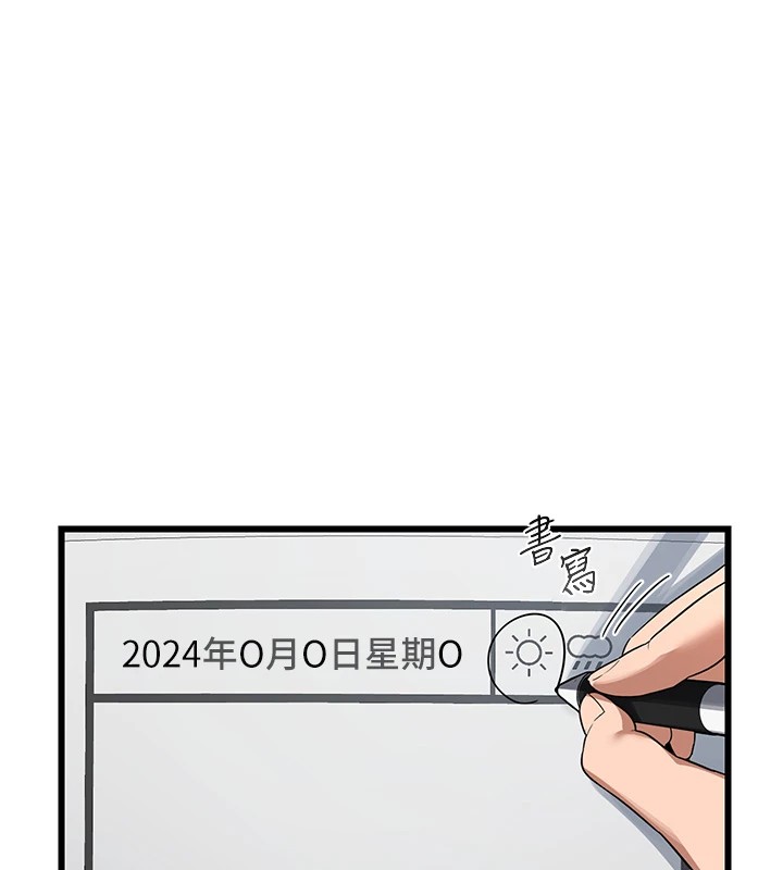 熟女交换计画第1話-覬覦兄弟的悶騷媽