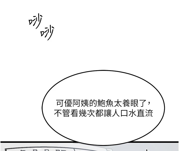 熟女交换计画第1話-覬覦兄弟的悶騷媽