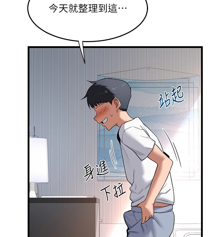 熟女交换计画第1话-觊觎兄弟的闷骚妈