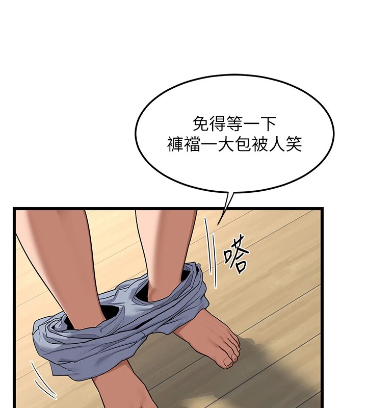 熟女交换计画第1話-覬覦兄弟的悶騷媽