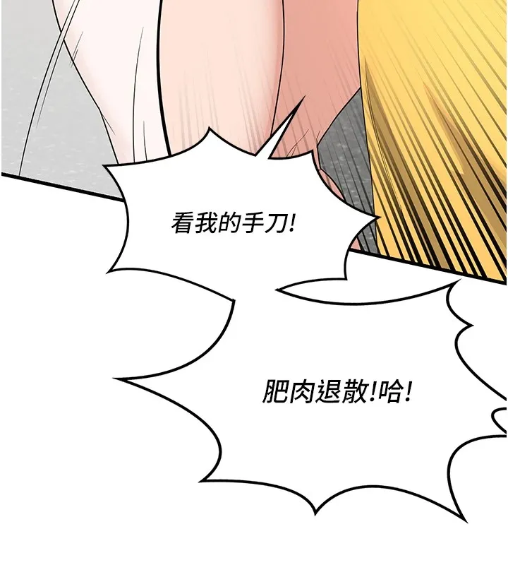 熟女交換計畫第1話-覬覦兄弟的悶騷媽