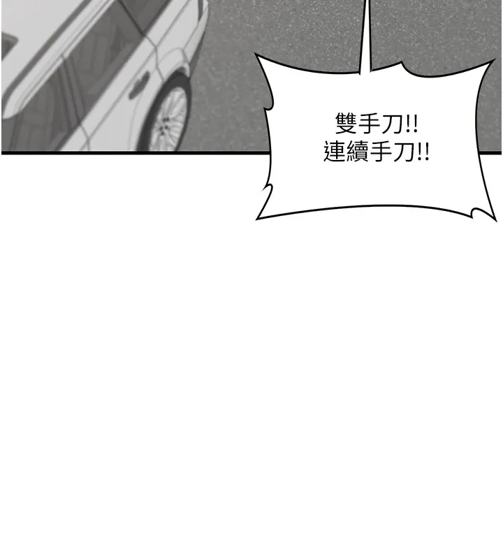 熟女交換計畫第1話-覬覦兄弟的悶騷媽