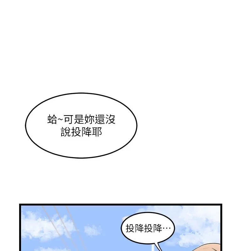 熟女交換計畫第1話-覬覦兄弟的悶騷媽