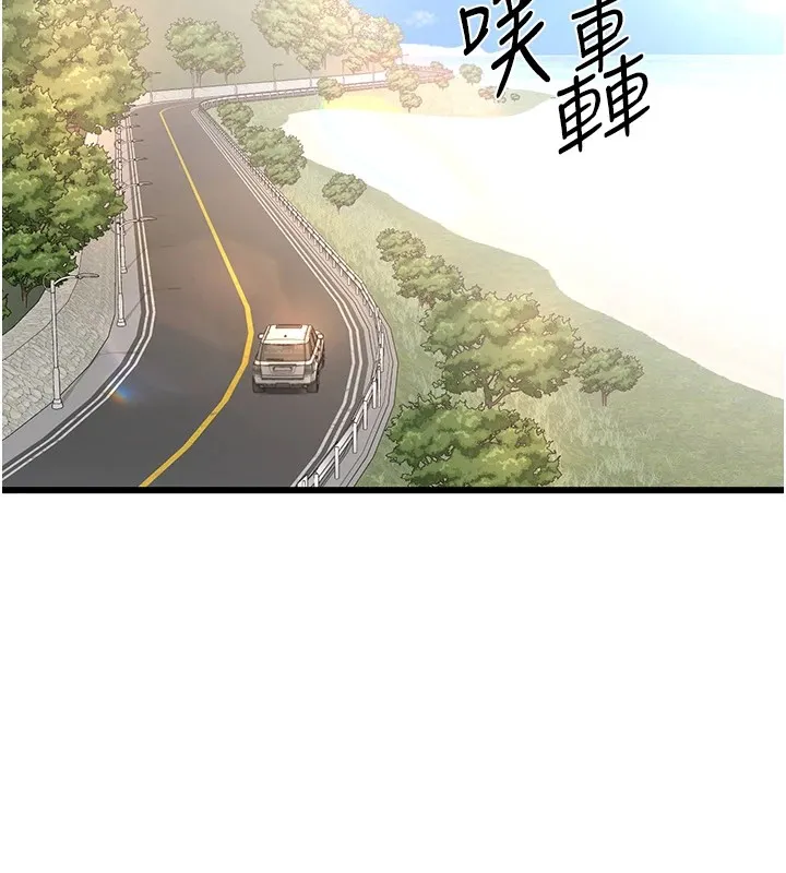 熟女交换计画-第1话-觊觎兄弟的闷骚妈 - 图片 122
