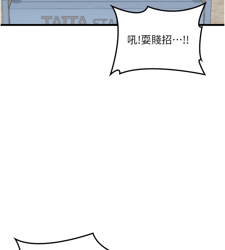 熟女交换计画第1話-覬覦兄弟的悶騷媽