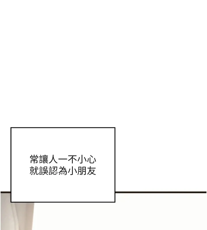 熟女交換計畫第1話-覬覦兄弟的悶騷媽