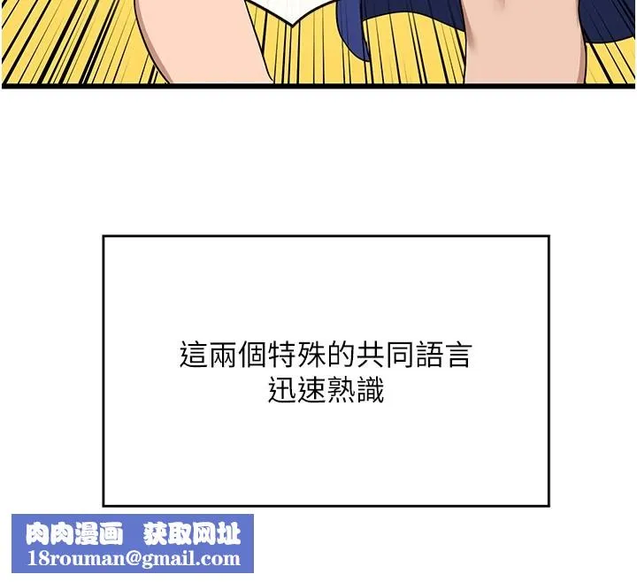 熟女交換計畫第1話-覬覦兄弟的悶騷媽