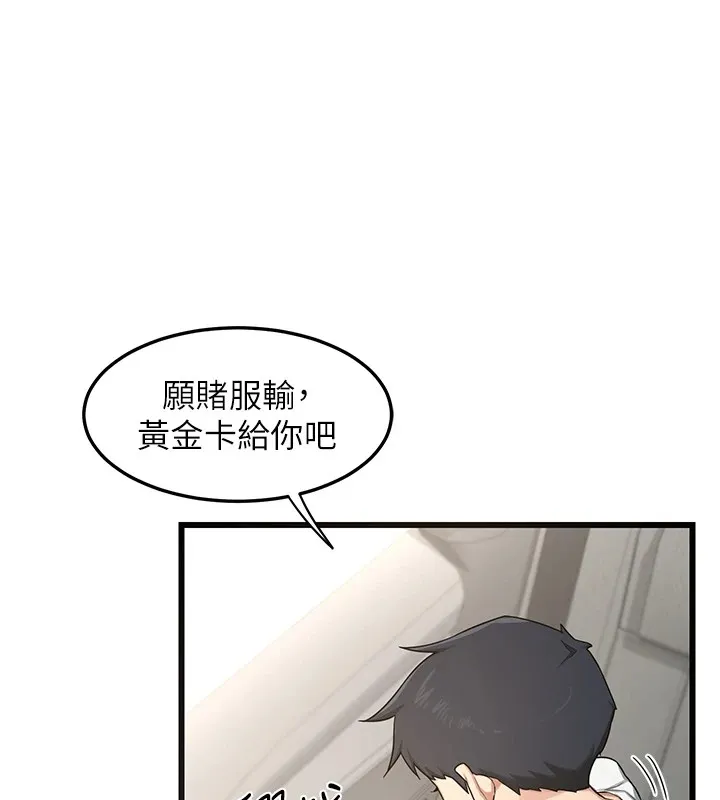 熟女交換計畫第1話-覬覦兄弟的悶騷媽